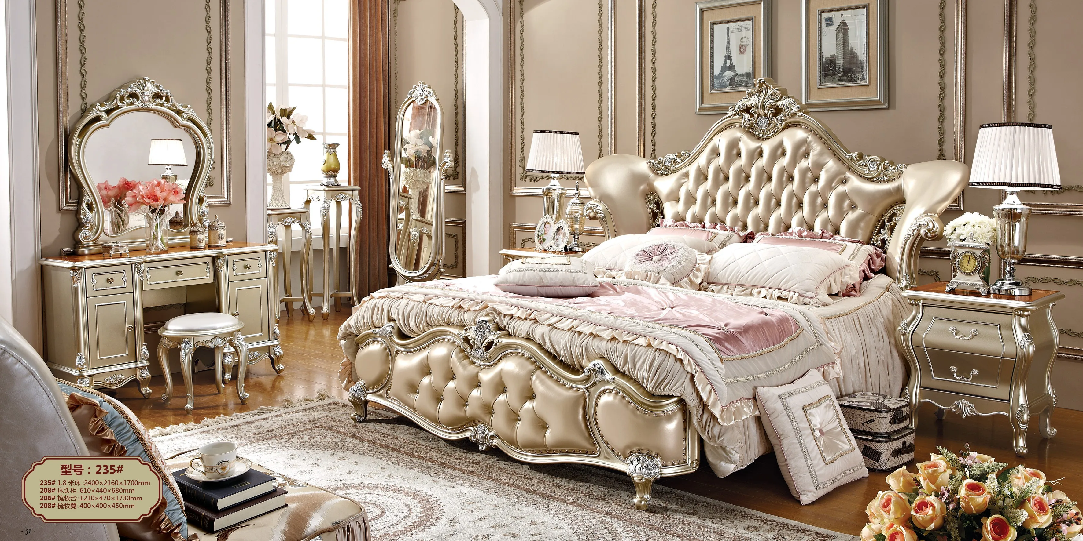 Спальный мебель Королевский