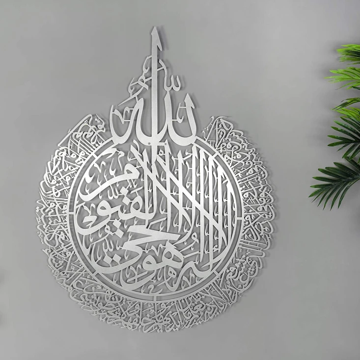 

Factory Custom Modern Wall Art Arabic Calligraphy Large Golden Metal Islamic Wall Art