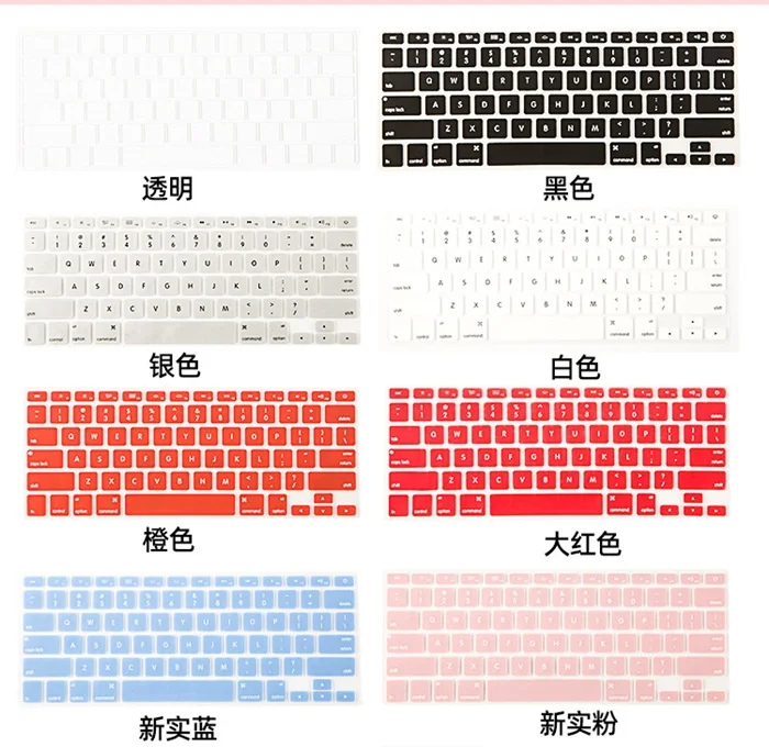 Keyboard Covers (5).jpg