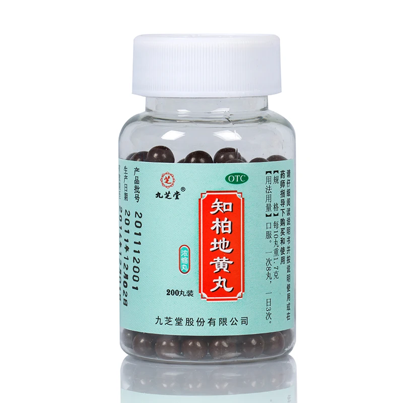 
Jiuzhitang ZhiBai DiHuang Wan Pills Condensed Pills Reducing Pathogenic Fire Nine Zhi Hall chinese herbal medicine 
