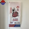 Durable material 25kg50kg plastic woven bags