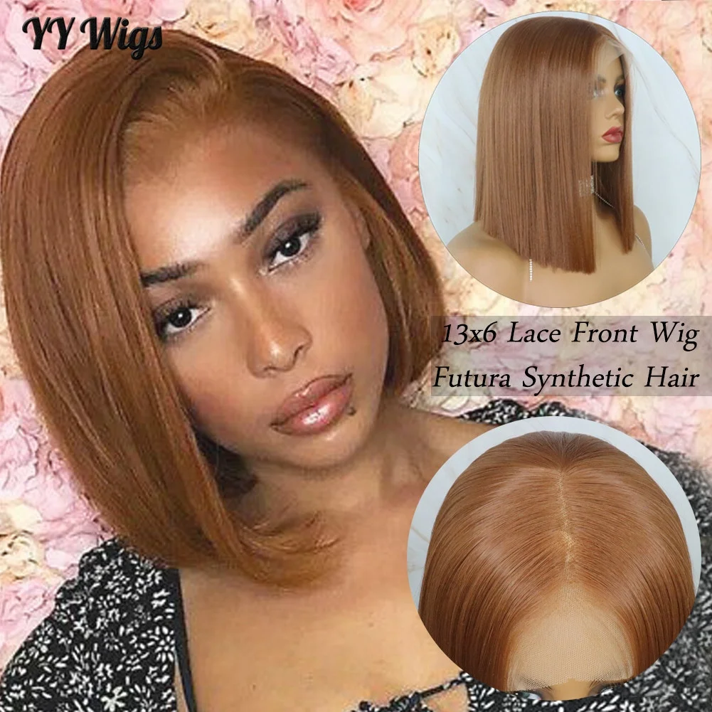 

Light Brown Color 12 Inch Futura Synthetic Lace Wig 13x6 Heat Resistant Fiber, Picture