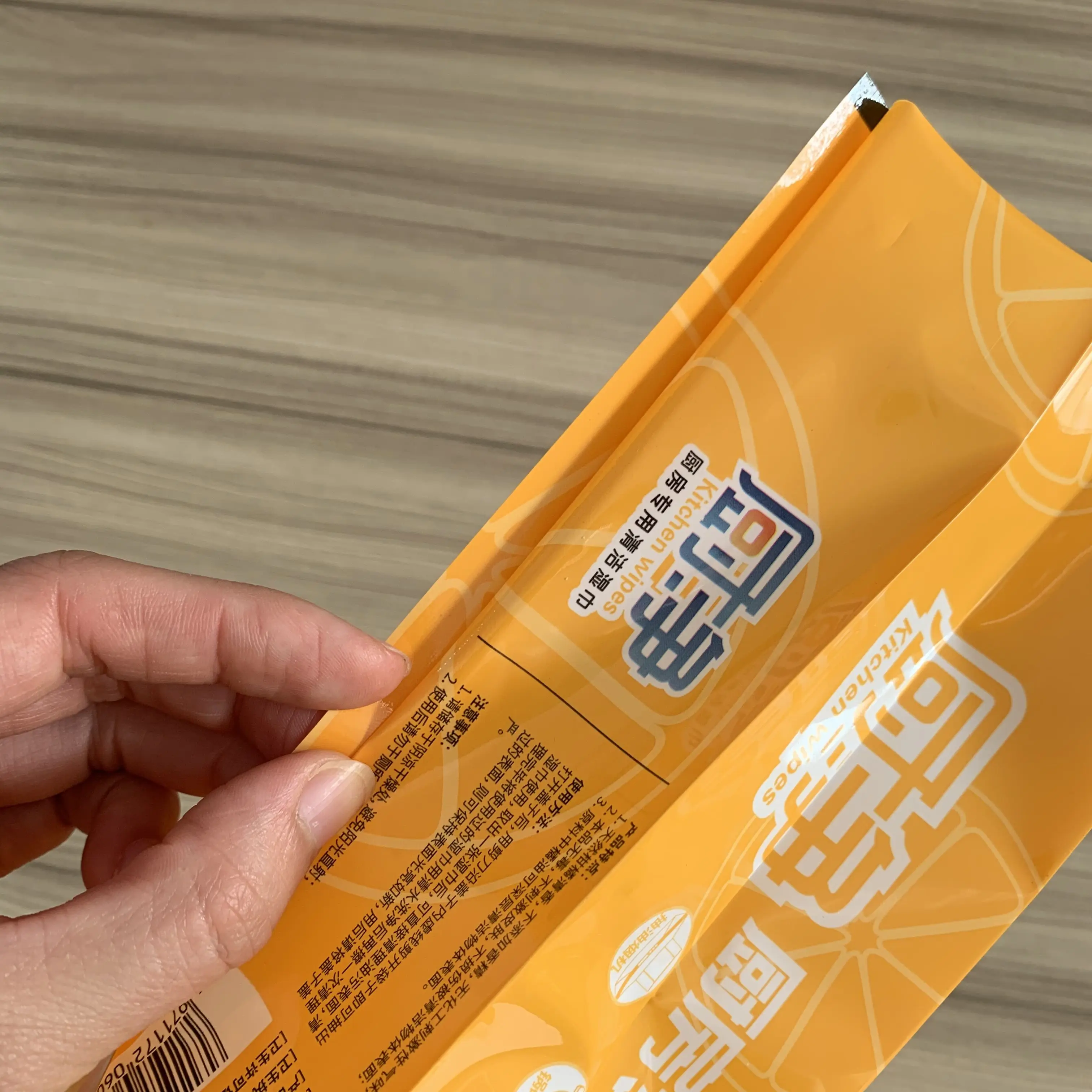 
fin/lap seal with side gusseted pouch for disposable wet towel 