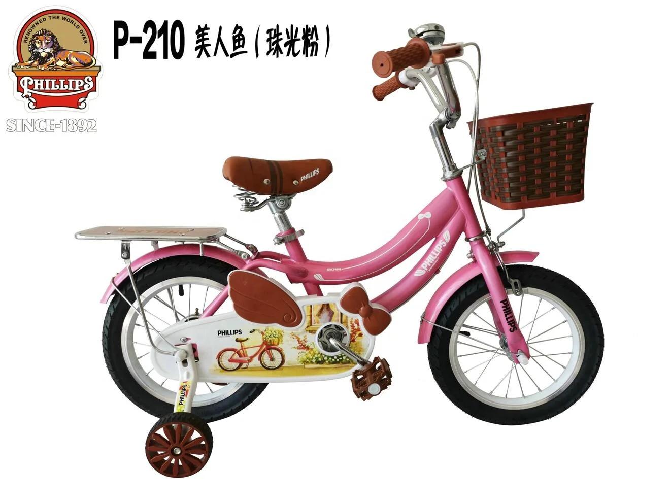 small bicycle online