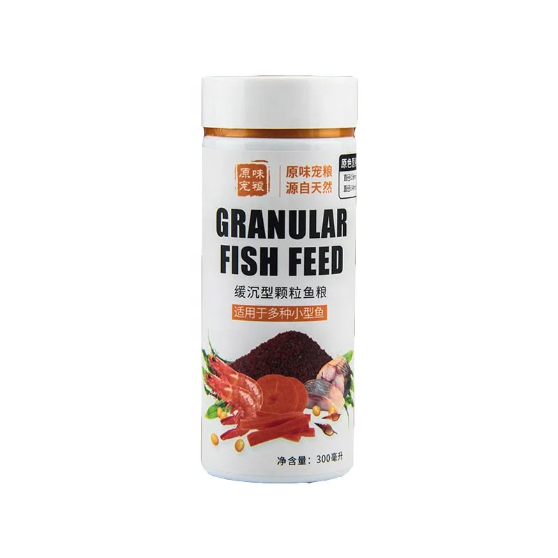 

fish fry food 0.4mm growth nutrition High protein small fish food, Brown