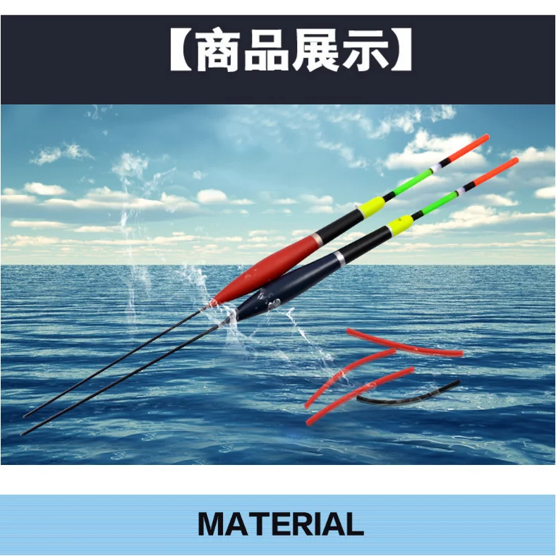 Foreign Trade Fishing Floats Eyecatching Large Buoyancy High Sensitivity Fishing Floats
