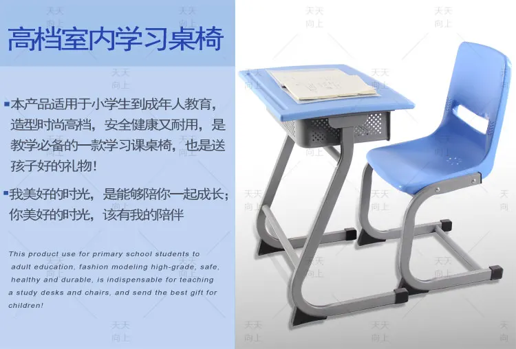 Fixed Plastic Tables and Chairs Set Environmental School Desk with Chair Classroom Furniture