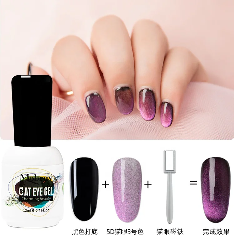 

Glamorous Cat Eye Gel Polish Soak Off Magnetic Nail UV Jewel Gem Varnish, More than 1000 vivid colors