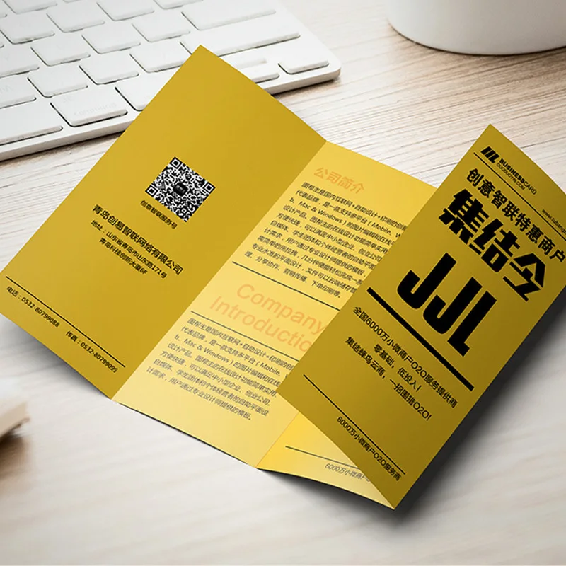 
Store opening corporate culture leaflet exhibition invitation product display book printing customization Paper products 