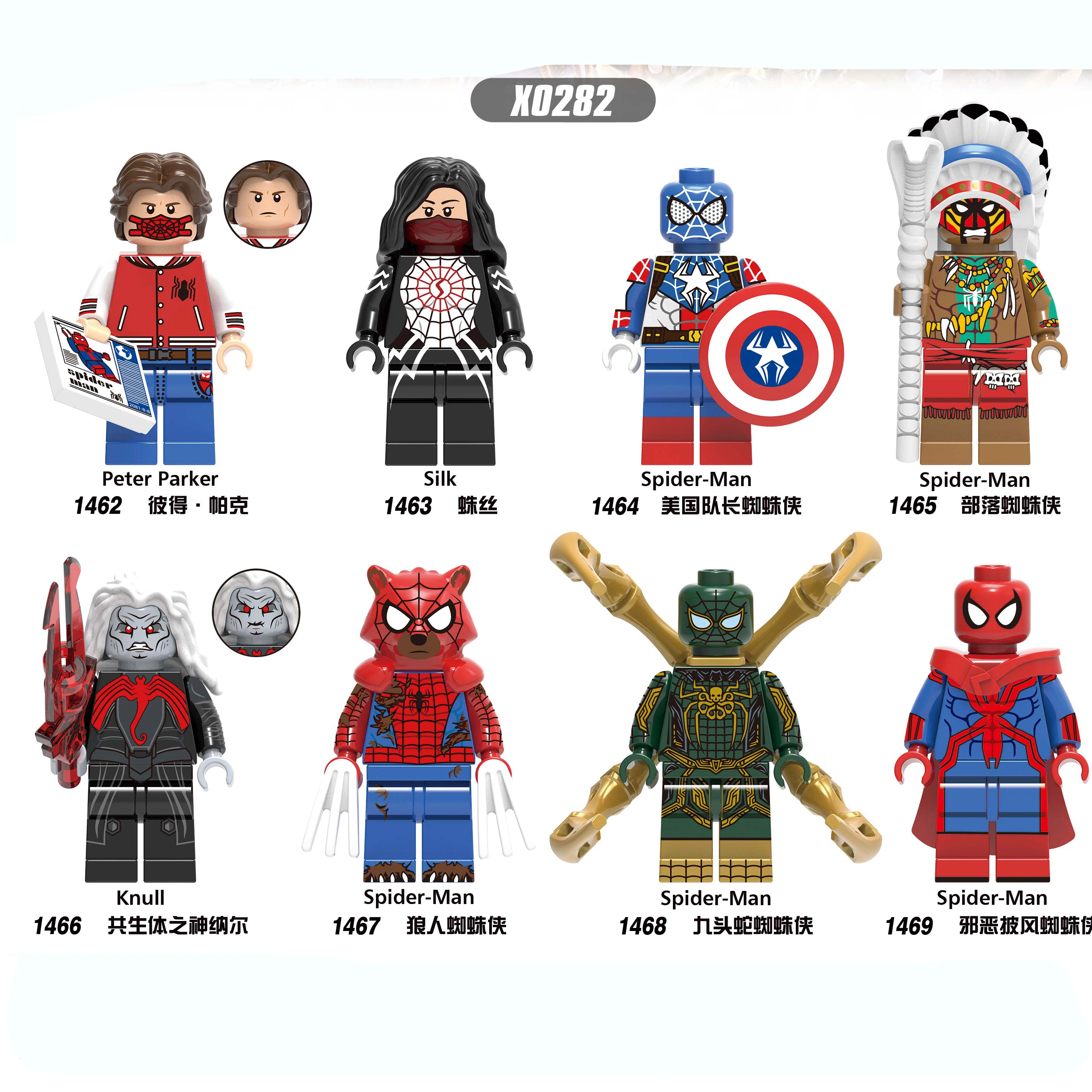 xinh个人漫威超级英雄人物塑料积木玩具套装