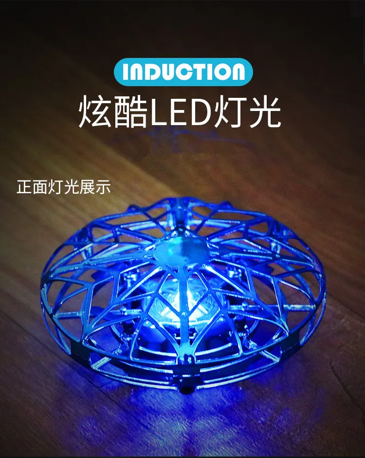 
2020 New Arrival Product Gesture Sensing UFO Interactive Aircraft Toy 