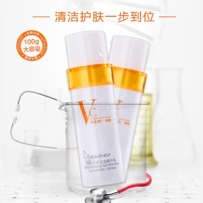 

Wholesale Skin Care Fruit Vitamin C Brightening Refreshing Cleansing Cream