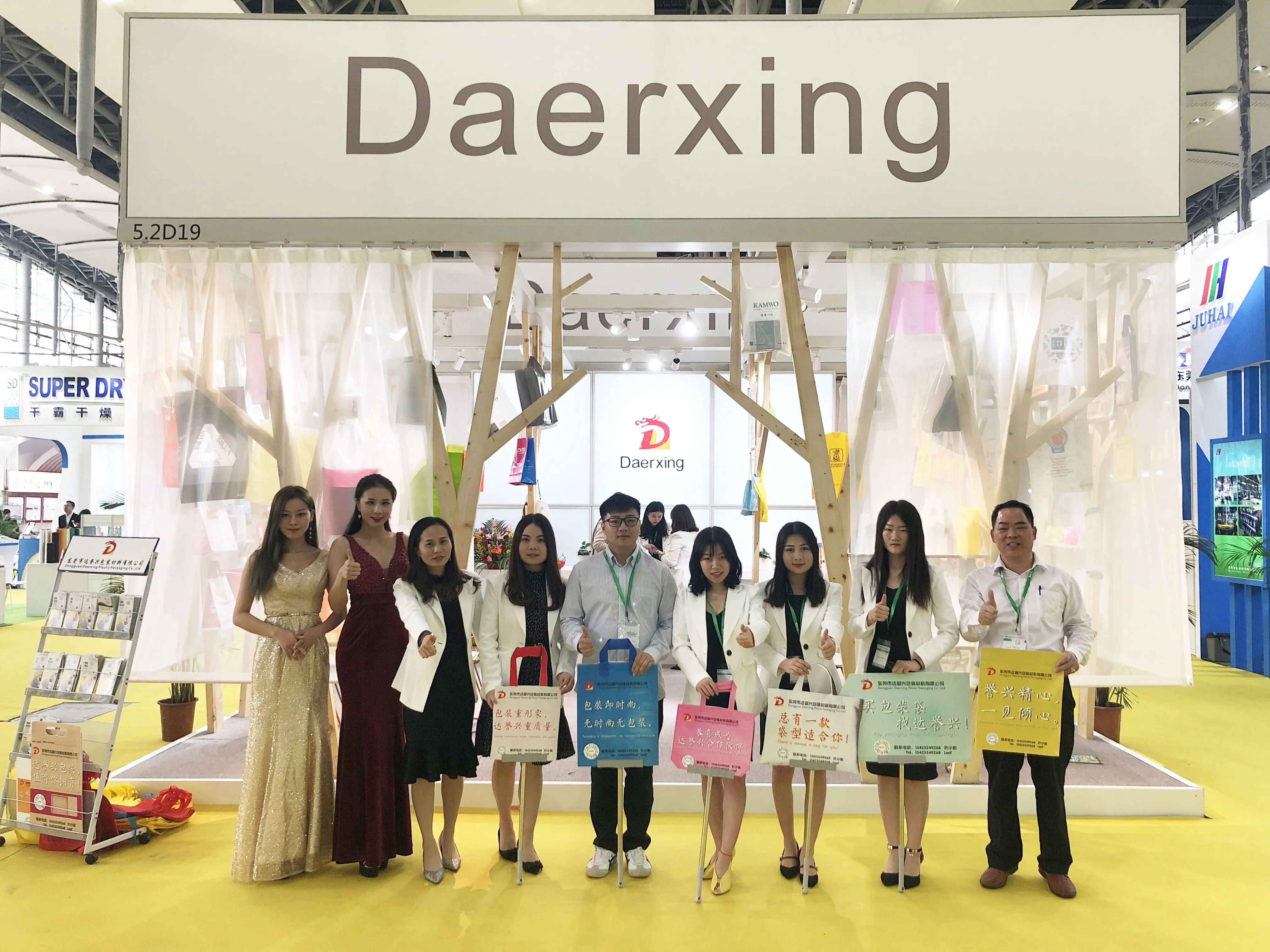 QQ20191217161013.jpg