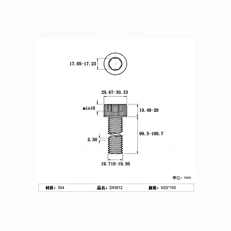 
Carbon steel DIN912 hex socket cap screw 