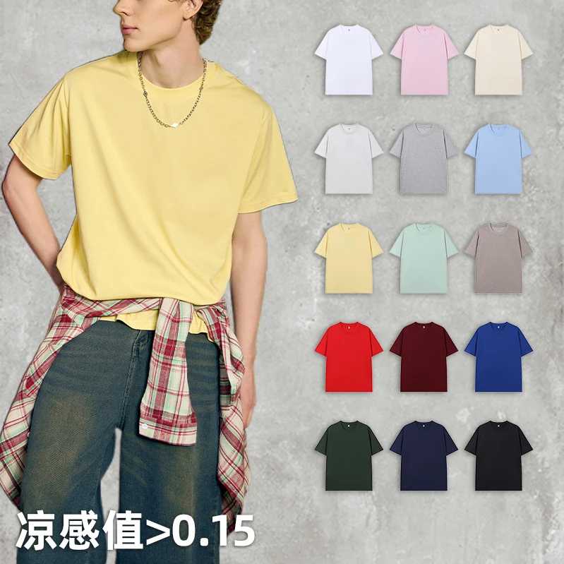2025 Summer Collection 230g Cool Antibacterial Solid Pattern Pure Color Right Shoulder 'Cool Solona' Short-Sleeved Men's T-Shirt