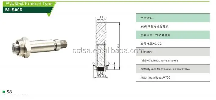 armature 5.jpg