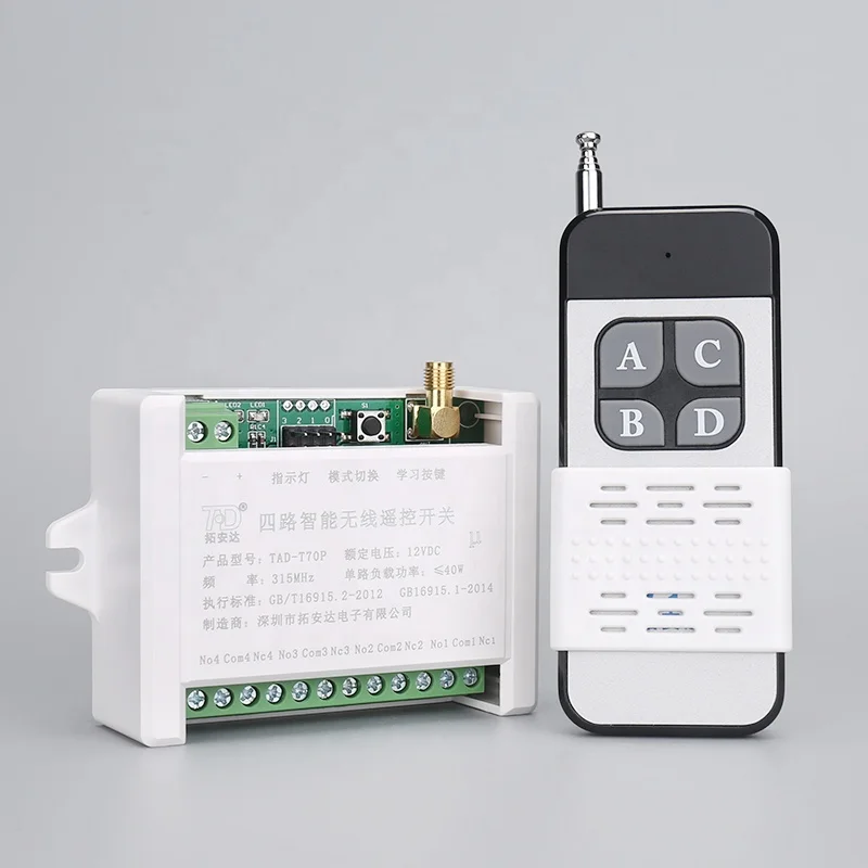 

4 channel wireless RF remote control switch 4 button 315/433MHz learning code remote control RF wireless transmitter