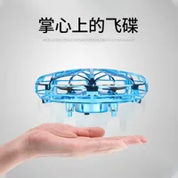 

Consumer Electronics Camera, Photo & Accessories High Quality UFO Mini Drone Hand Suspension Intelligent Drone