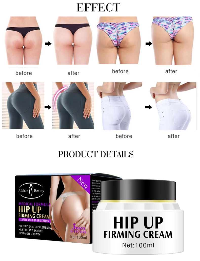 Aichun Beauty Medical Natural Hip Bottock Lift up Butt Enlargement Cream