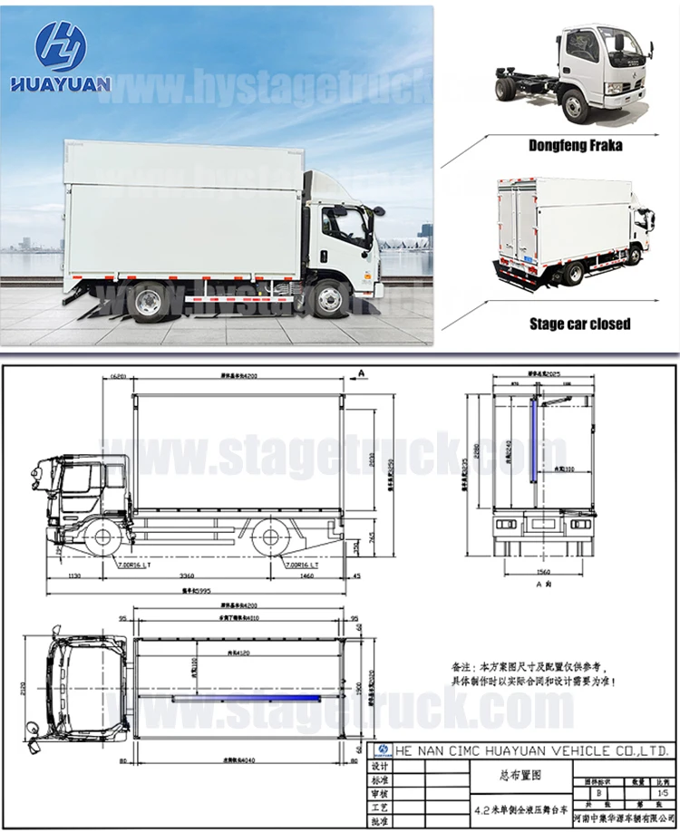 stage-truck-(3).jpg