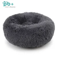 

2019 high quality custom novelty donut cuddler pet dog cat round beds