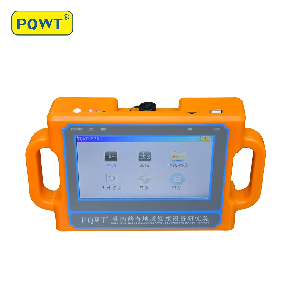 

PQWT-S300 Good price portable underground water detector 100/150/300 meter ground water well detector sensor