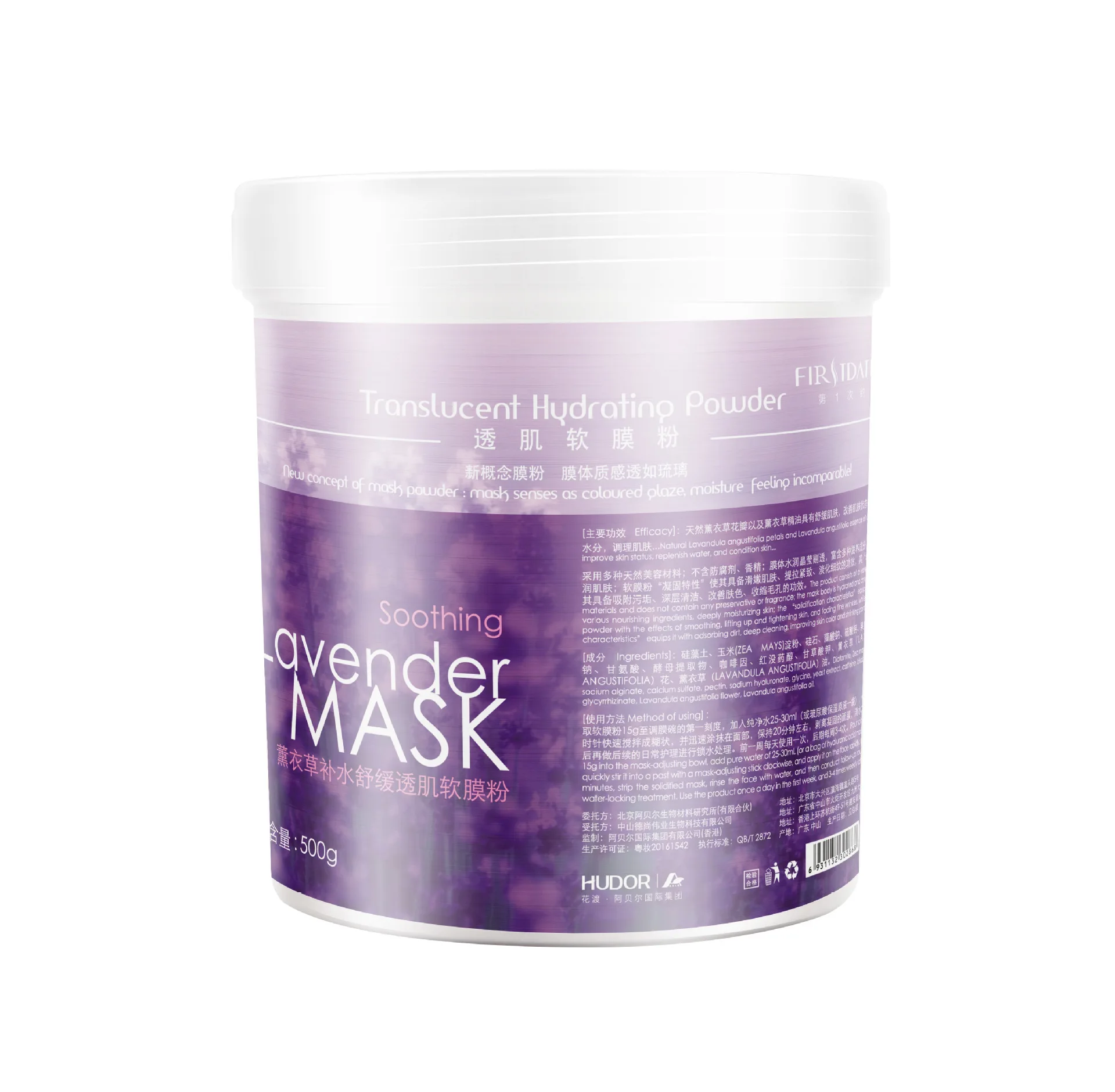 

Wholesale hydrojelly rose facial mask clay hydro jelly mask powder 500g, Oem color