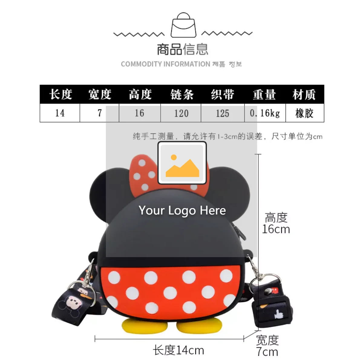 mickey mouse baby backpack