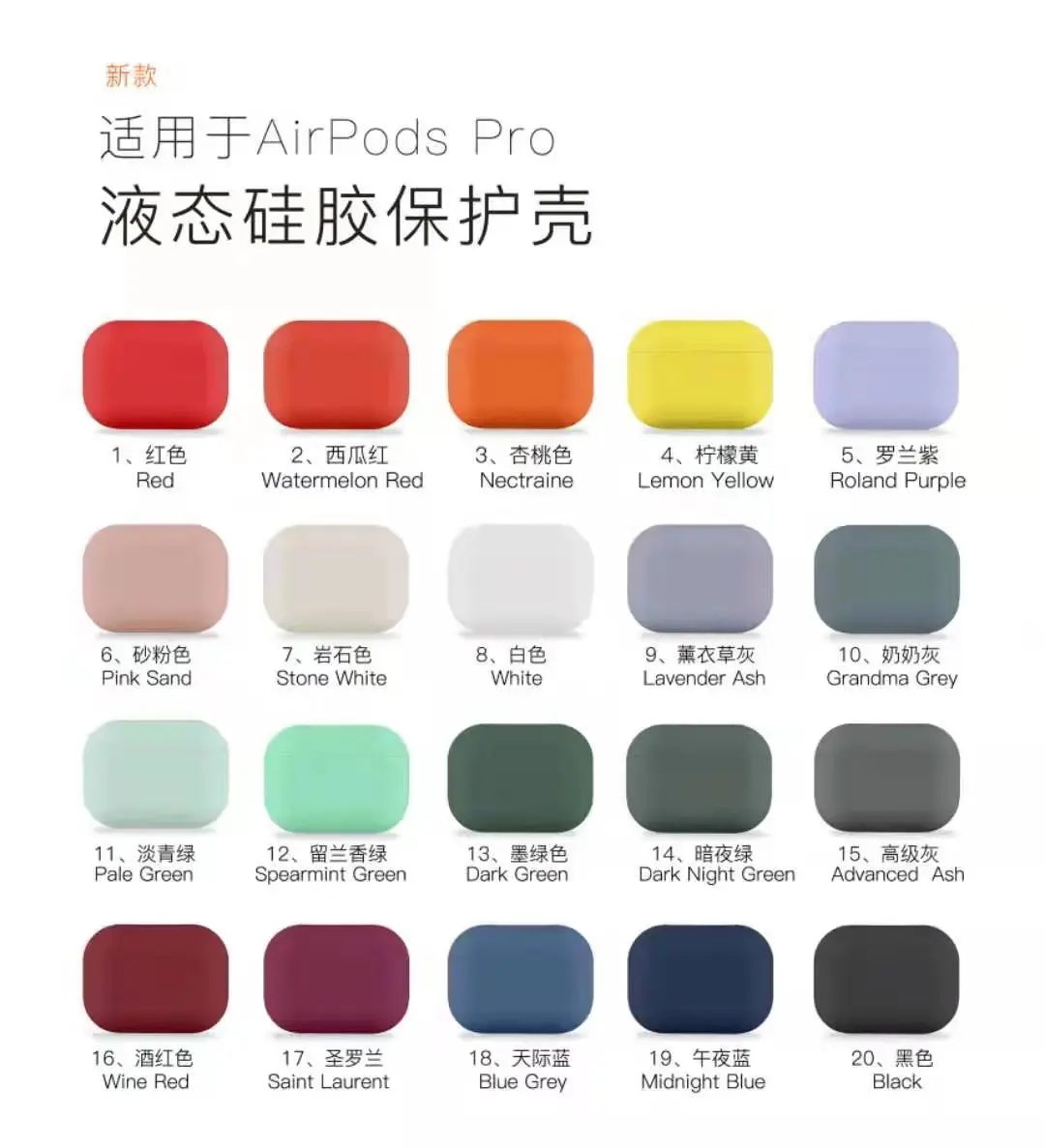 

Silicone cover airpod case for Airpodes Pro Gen 3, Multi colors
