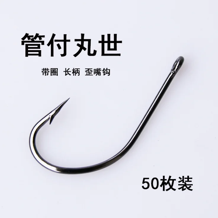 

Fishing Hooks 50pc set High Carbon Steel Freshwater Fishing Barbed Super Fine, Black nickel