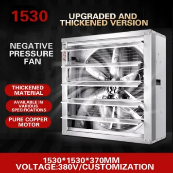 Negative Pressure Exhaust Fan, Wall, Axial, 380V/220V, 1100W - detail 4