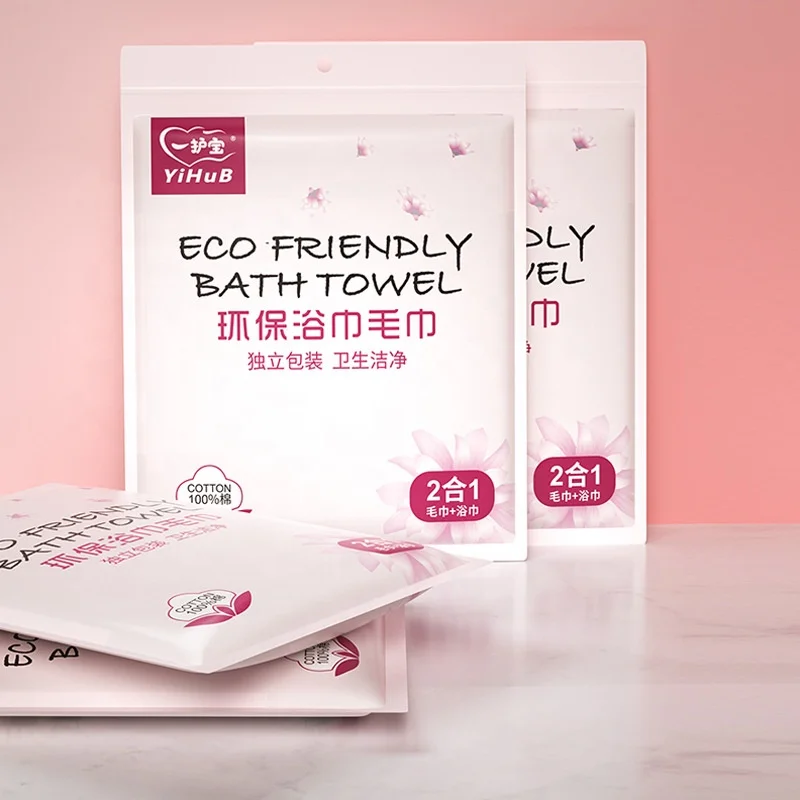 

BY Customized Package Beauty Salon Disposable Hand Hair Bath Towels face towel