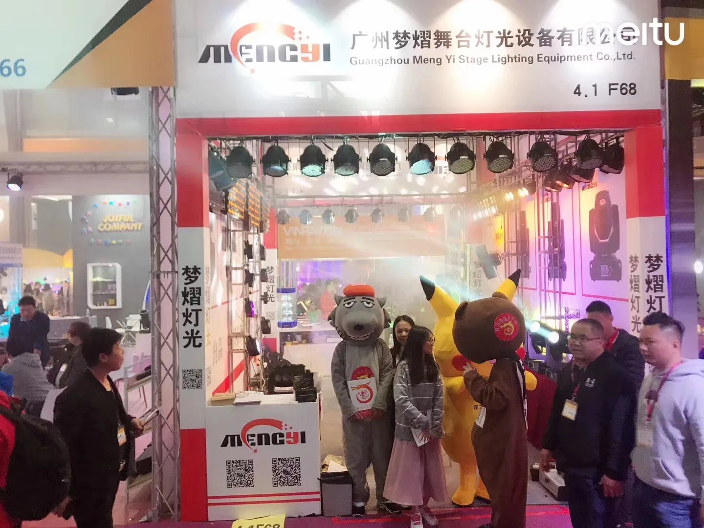 Guangzhou Mengyi Stage Lighting Equipment Co., Ltd. Beam Moving Head