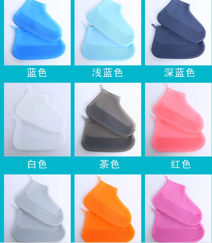 Silicone shoes cover antislip  thick wear-resistant adult men and women children portable waterproof Silicone shoe cover