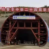 Length 6m,9m,10m,12m Hydraulic automatic demoulding tunnel lining formwork system
