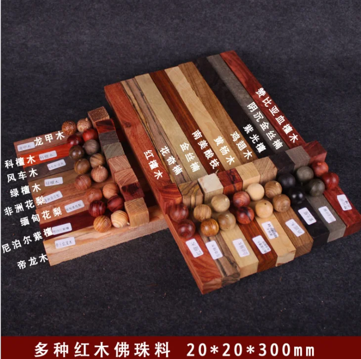 Diy Wooden Crafts Beads Manual Lathe Making Ebony Rosary Square Wood Pen Blanks For Wood Turning