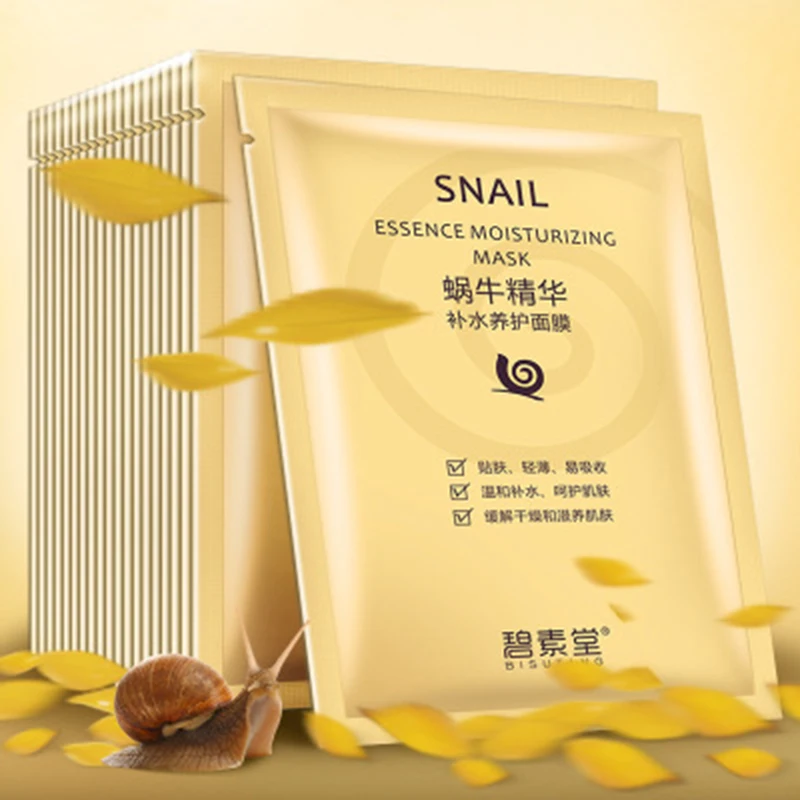 

Factory Wholesale Cosmetics Skin Care Moisturizing Whitening Beauty Facial Mask Private Label