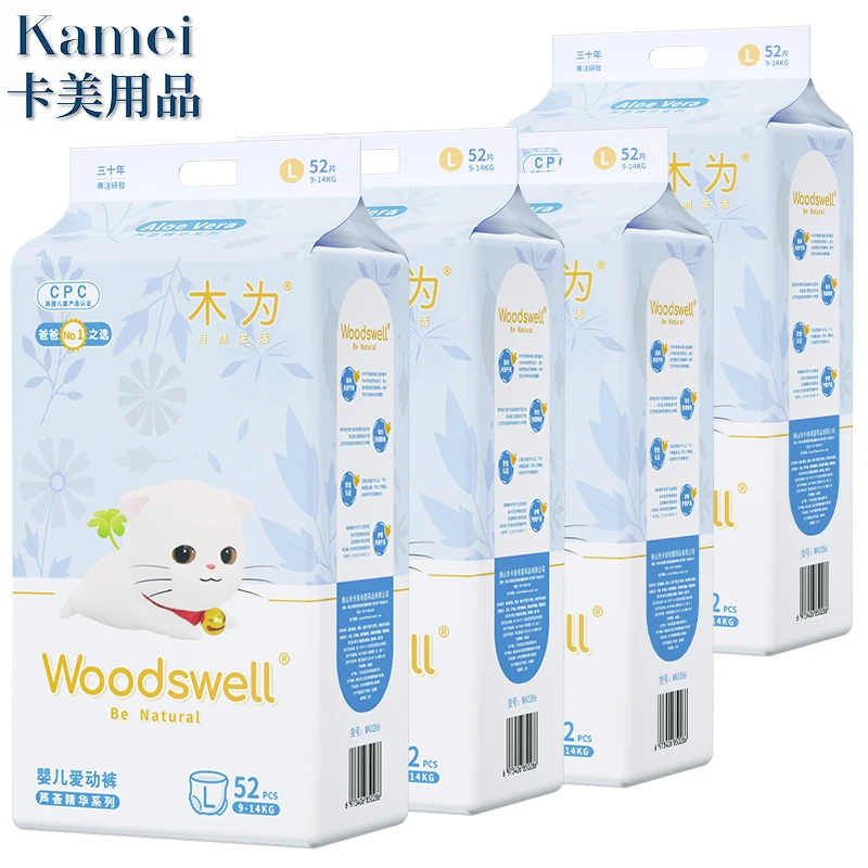 

Woodswell aloe vera Free Sample Disposable Pull Up Thick Baby Diaper Pants From China Manufacturer