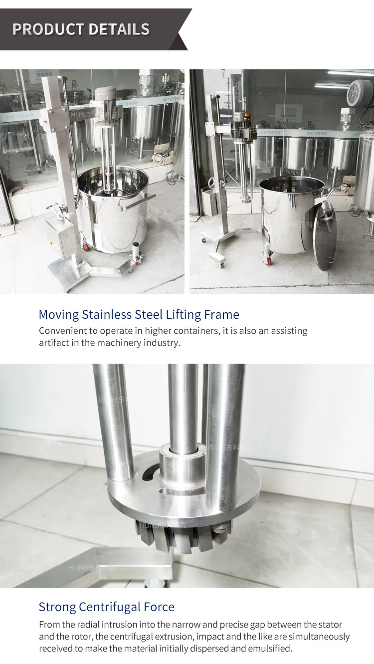 Cosmetic Cream High Shear Mixer Toothpaste High Shear Rotor Stator ...