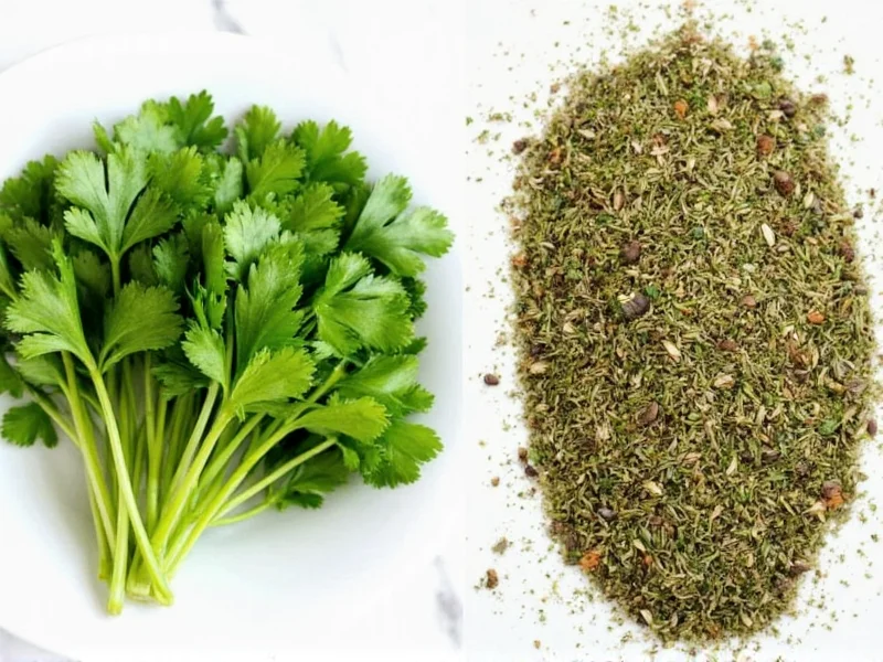 Fresh to Dry Cilantro Conversion: Exact Ratios & Tips