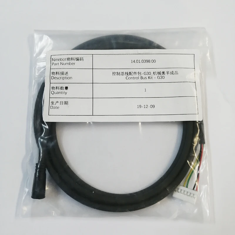 1.27m Electric Scooter Circuit Board Cable Dashboard Connect Line Data Power Cable Parts Accessory for Max G30 Scooter