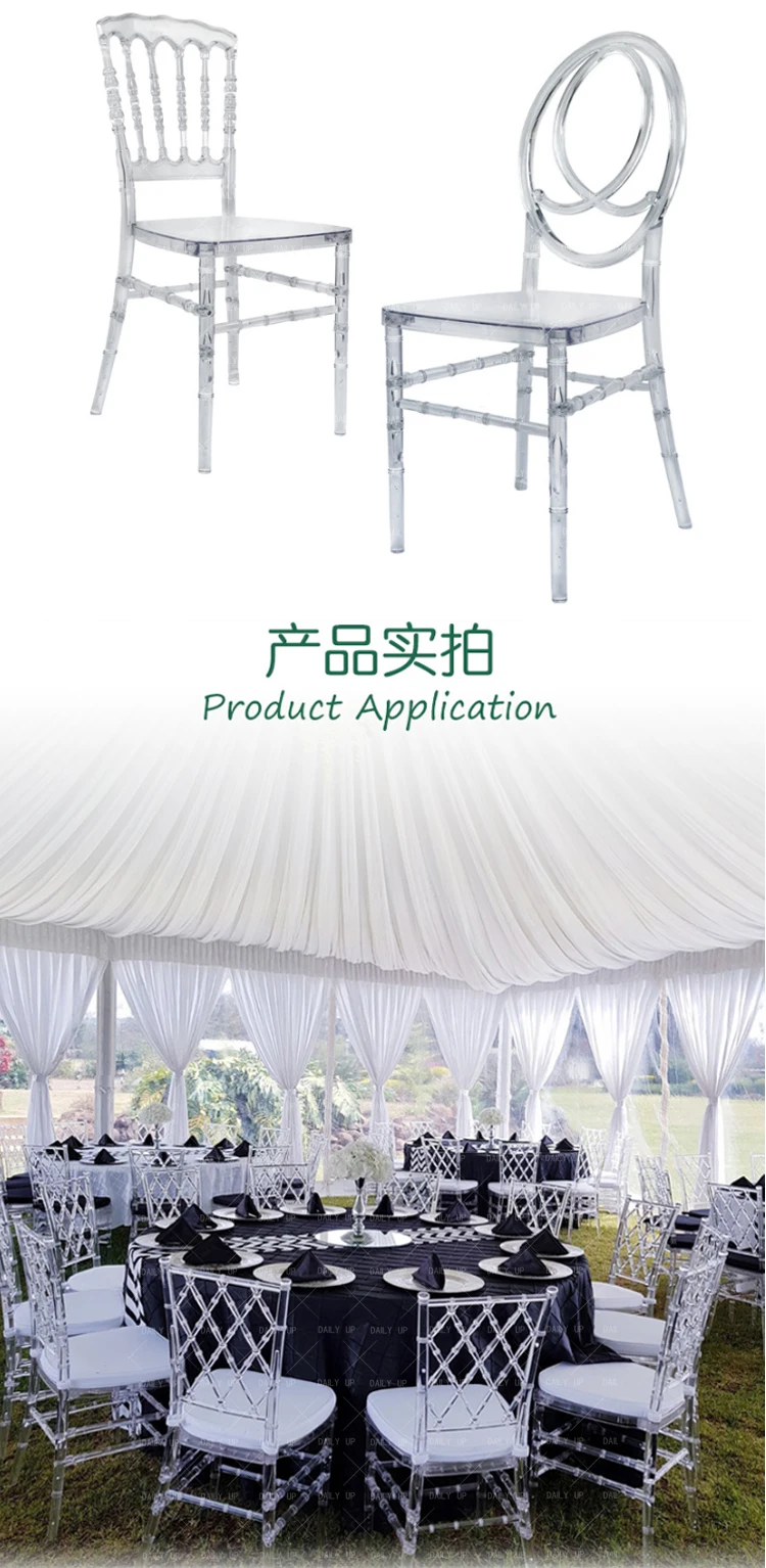 Crystal Chairs Transparent chair in hotel chairs tiffany chair crystal acrylic chiavari chair