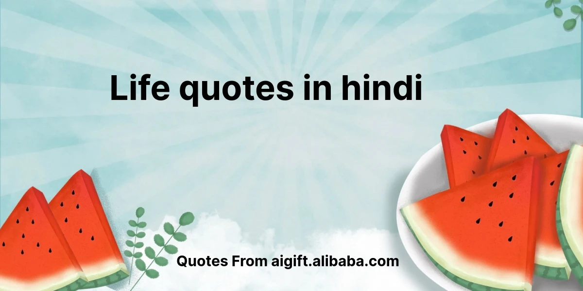 life quotes in hindi