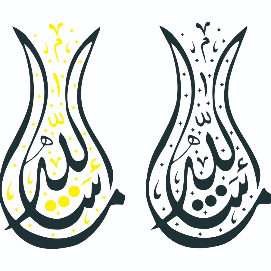 

Customize Bismillah wall decor islamic painting islamic calligraphy art islamic canvas art home decoration Muslim wall art