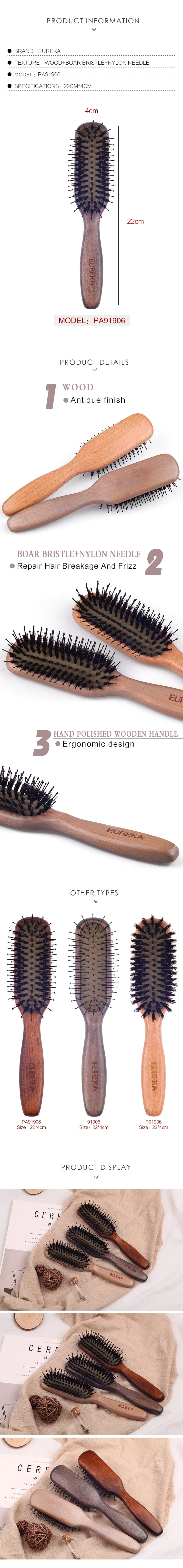 EUREKA PA91906 Engraved Wooden Nylon Pins Hair Brush Wood Hair Brush Massage Classical Style Hair Brush