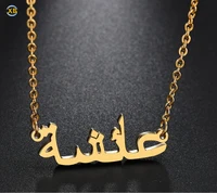 

Top Selling 18K Gold Stainless Steel Jewelry Main Material Muslim Arabic Pendant Necklace