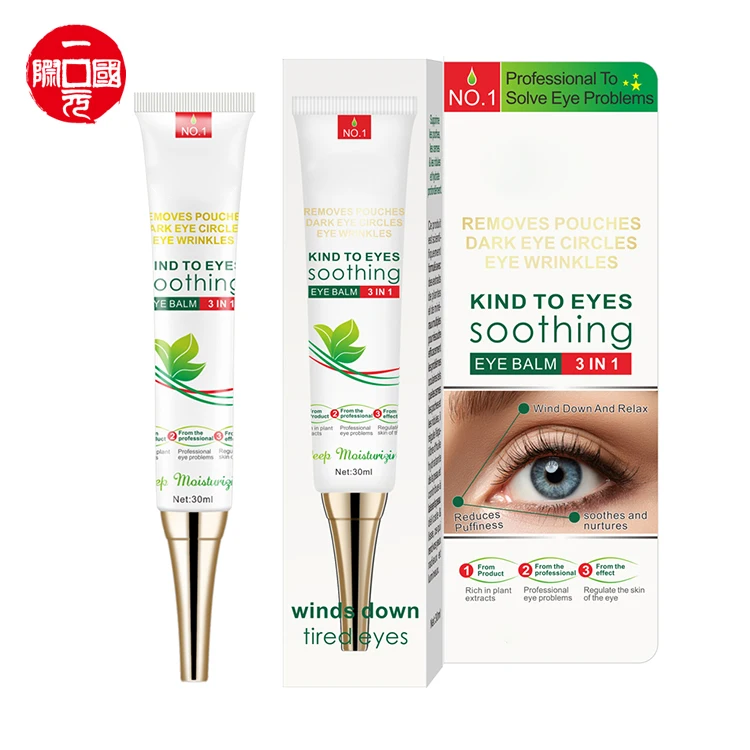 

best seller morning and night firming smoothing brightening eye gel cream anti wrinkles