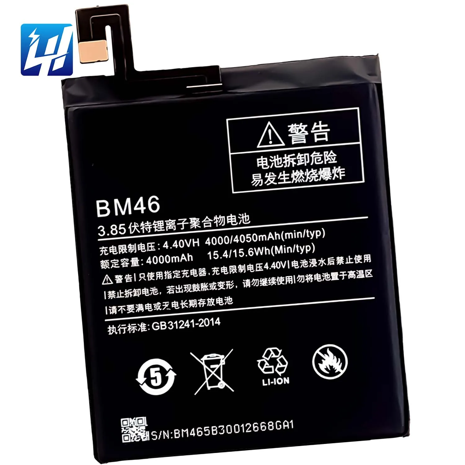 

OEM BM46 hight capacity battery for Xiao mi Redmi Note 3 2015116 2015161