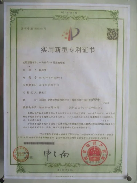 UV Printing Skateboard