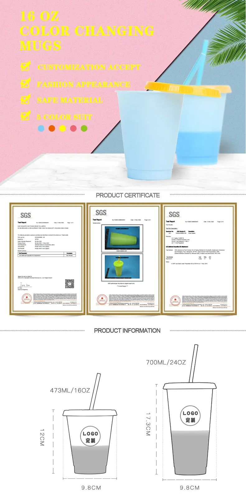 color-change-cup_01